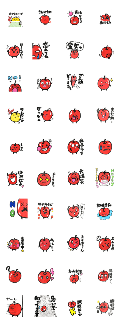 Daily life of apple