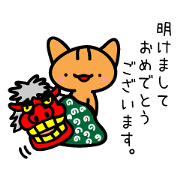 Christmas, New Year holidays Sticker2017