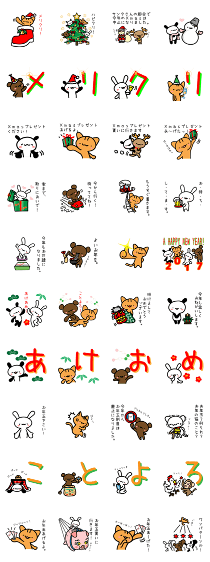 Christmas, New Year holidays Sticker2017