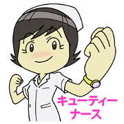 QT NURSE japan version