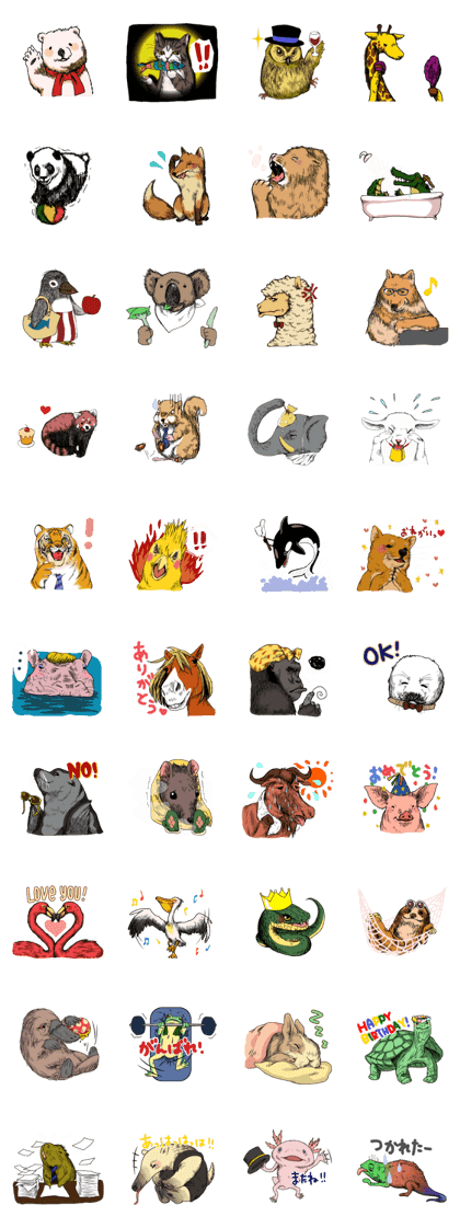 Fluffy and Warm Zoo.