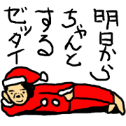 Mrs. Santa Claus