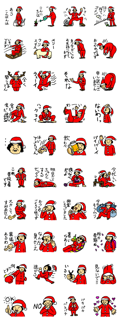 Mrs. Santa Claus