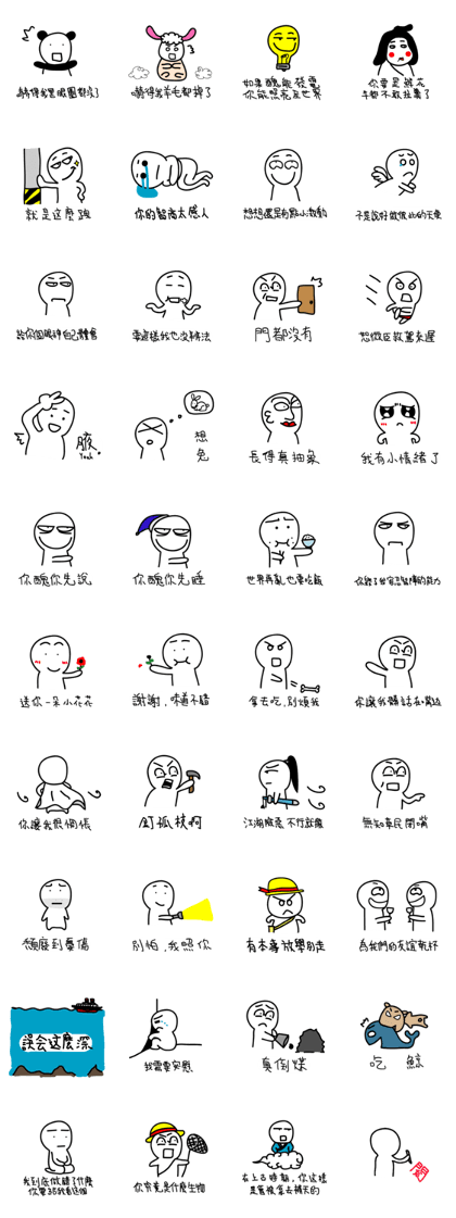 MoonMoonBird 03