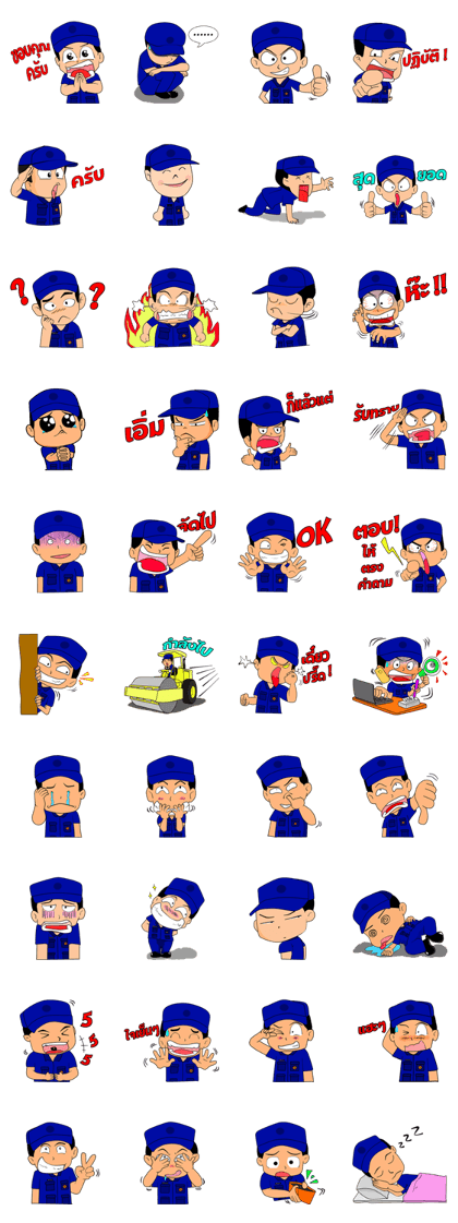 Development Military (Blue Soldier V.2)