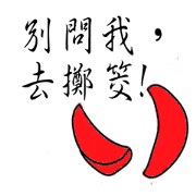 My first Stickers