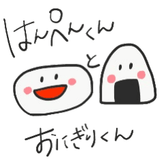 最速 はんぺん くん 最速 はんぺん くん