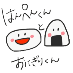 最速 はんぺん くん