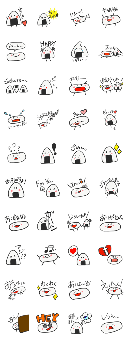 Hanpen-kun and Onigiri-kun