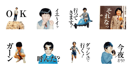 Nostalgic naoki