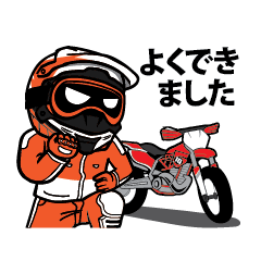 Dirt Rider (Motocross) V.JAPAN