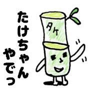 TakechanSticker