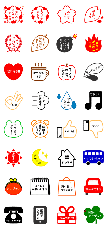 Cute and simple usable stickers