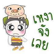 ...Mr. Kanta... love Pig..