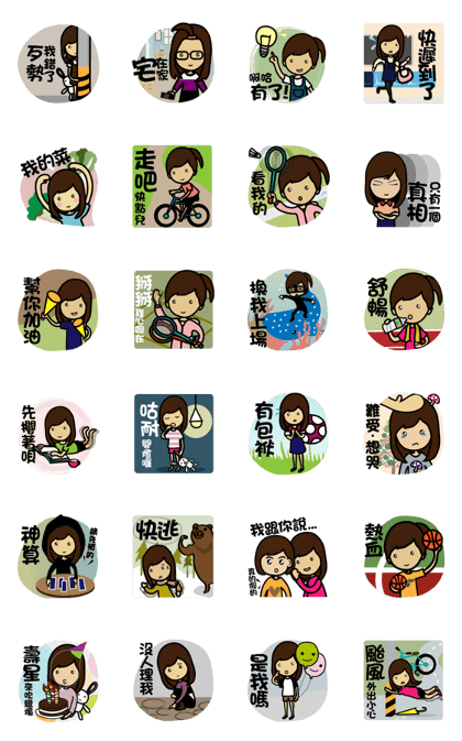 Just For Fun 3