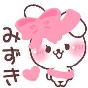 for mizuki 2