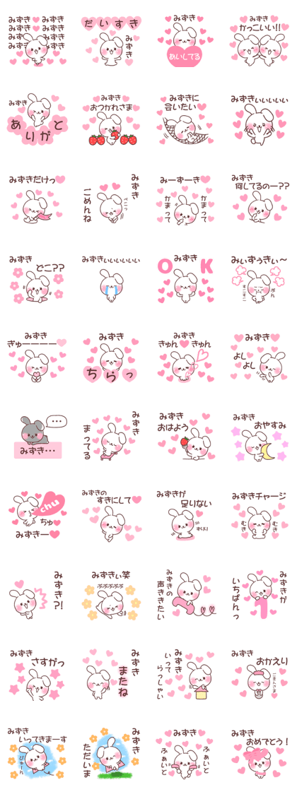 for mizuki 2
