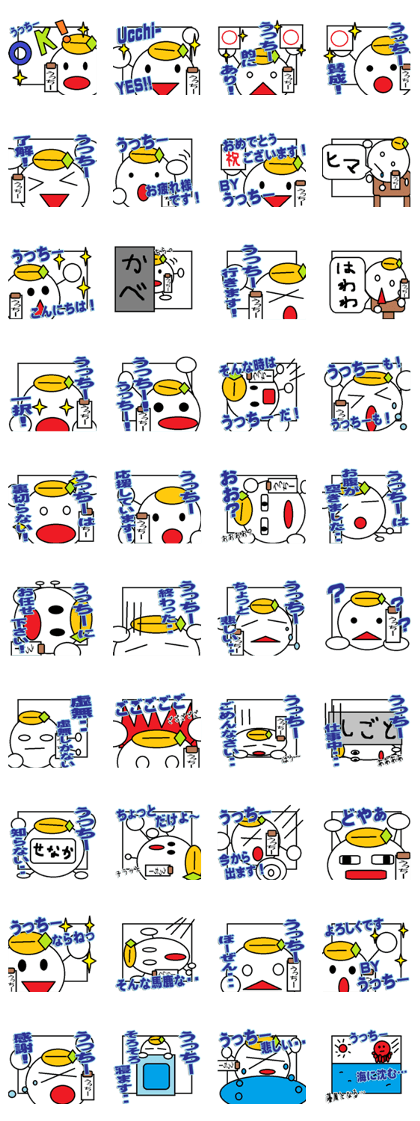 The Ucchi- Sticker