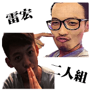 the 2 friends