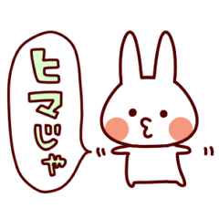 Rabbit speaking Hiroshima dialect.