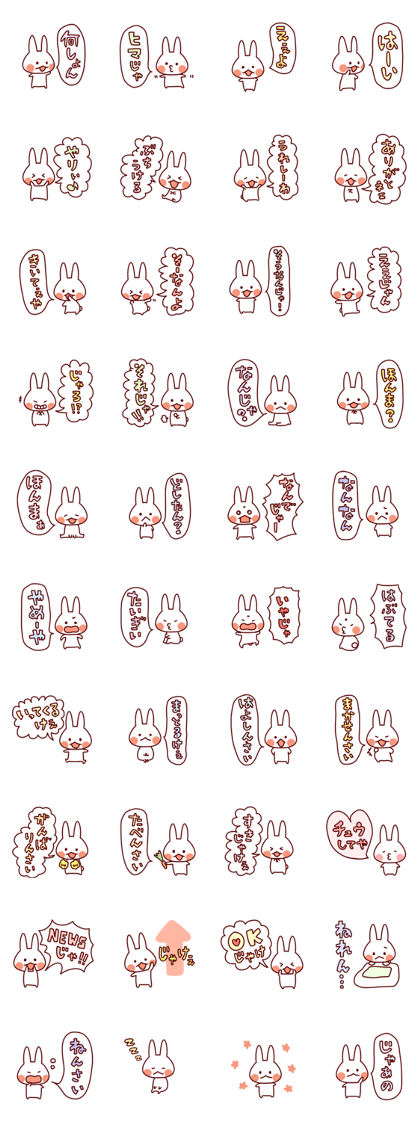 Rabbit speaking Hiroshima dialect.