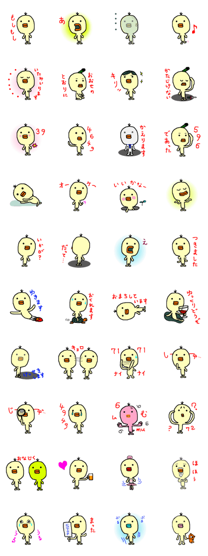 KIBI-chan