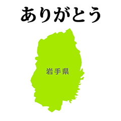 iwate ken map 2