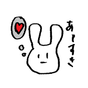 very common rabbit