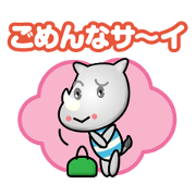 working rhinoceros