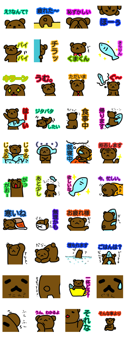 Mr. loose bear