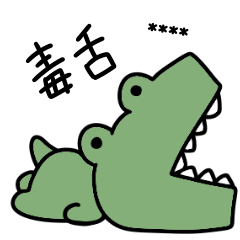 Surreal mini crocodile custom sticker 2