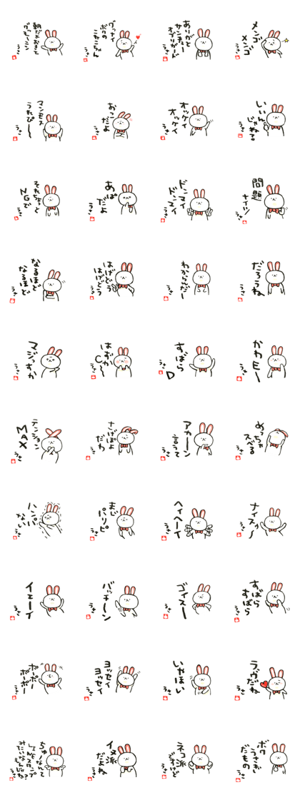 Rabbit playfully