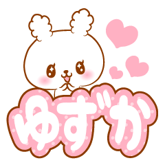 Yuzuka love Rabbit Sticker