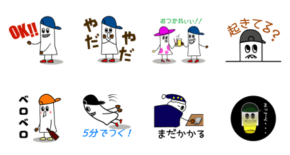 ghosts that like fashion 1.0