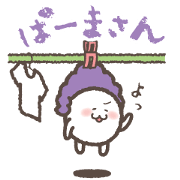 Perm-san ~1st roll~