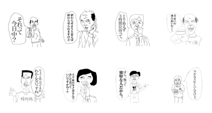 irritated series2