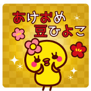 Cute little chick 3