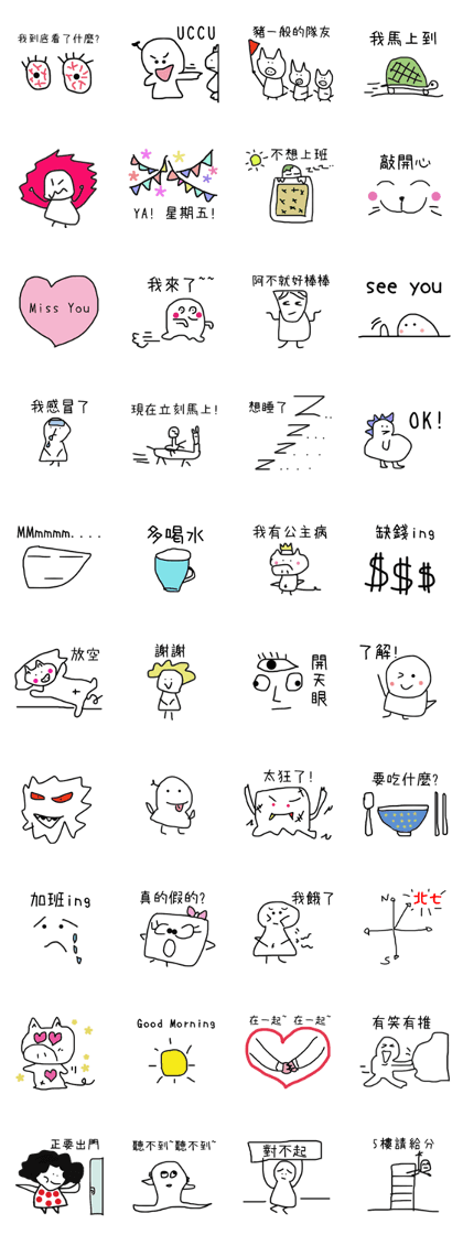 Funny planet's daily life
