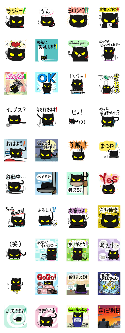 Black Cat Jaguar