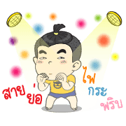 Jook Animate