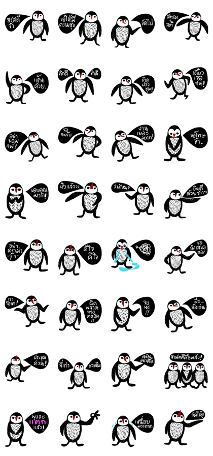 iHappy Penguin