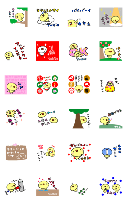 [MOVE]"YUKIE" only name sticker