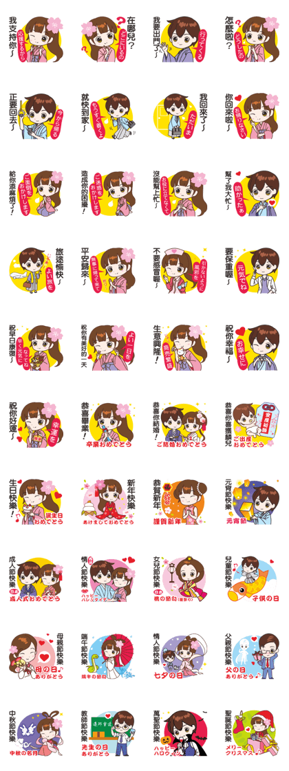 Sakura sister speak Chinese part4