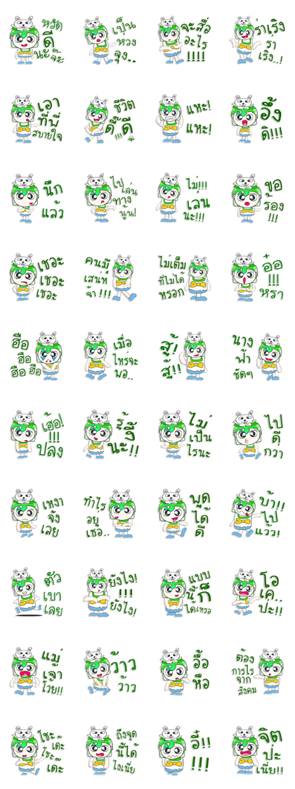 Mr. Norihida. Love rabbit. ^_^