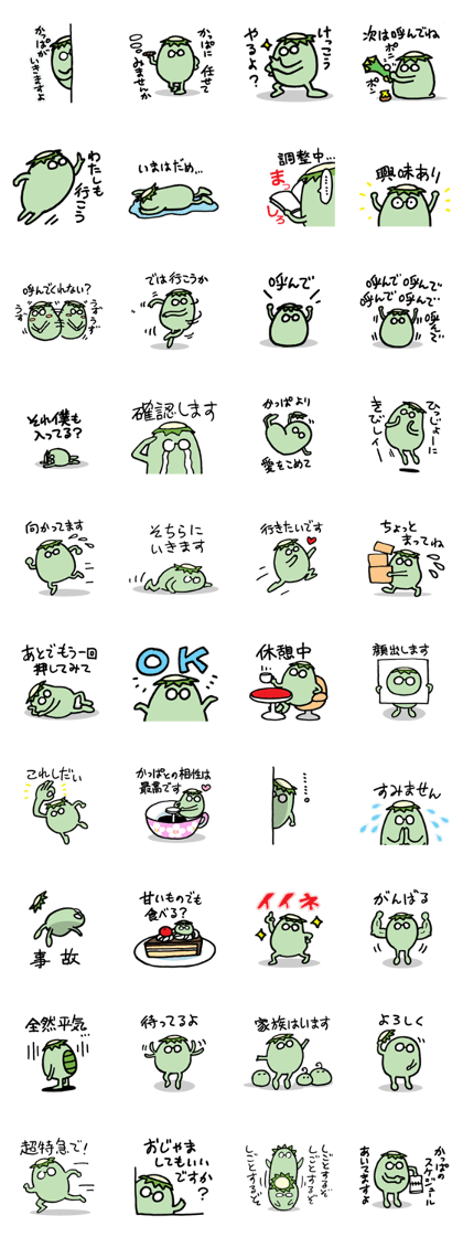 lonely kappa