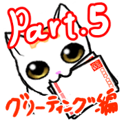 I picked up the Cats 5