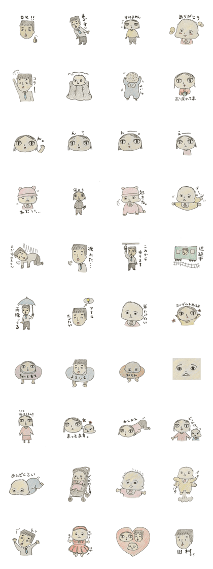 Tamura Family