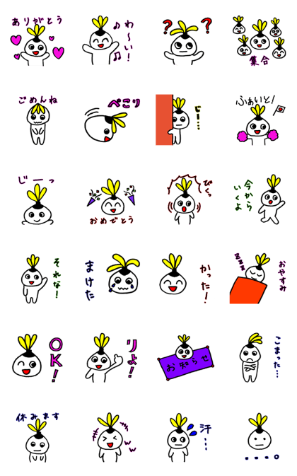 Hakkyu-chan Recreation Indiaca