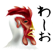 Chicken of a human face