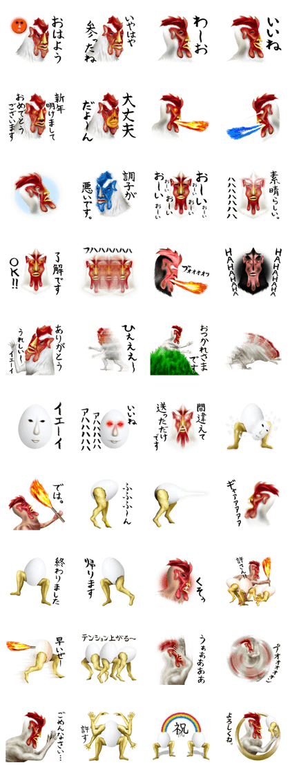Chicken of a human face